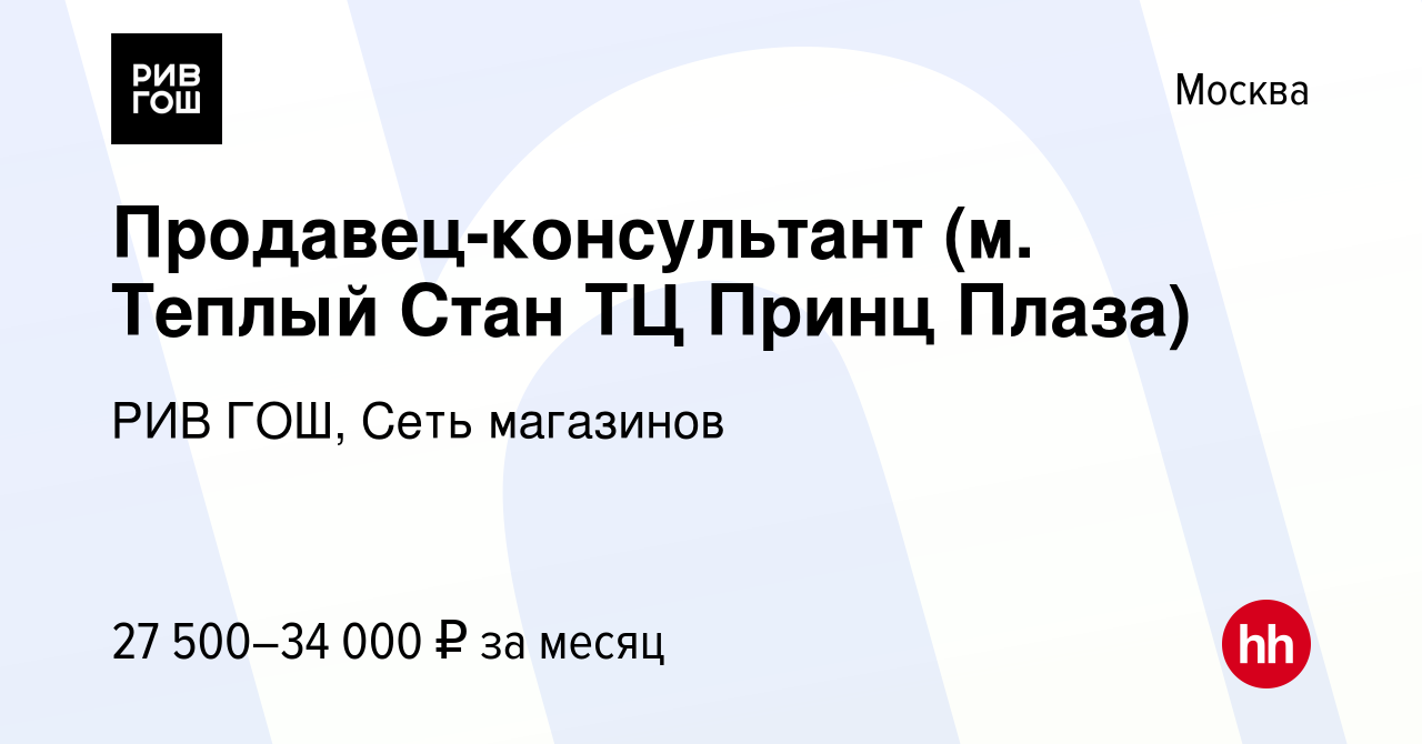 Магазин Читай Город Теплый Стан Магазин Читай Город Теплый Стан